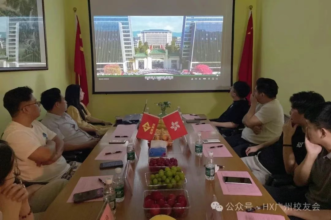 广州华夏职业学院校友会广州分会第一期企业走访活动—参访湛建集团