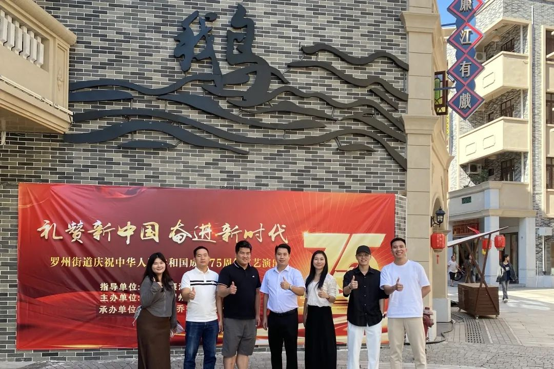 广州校友会赴湛江考察之旅亮点纷呈