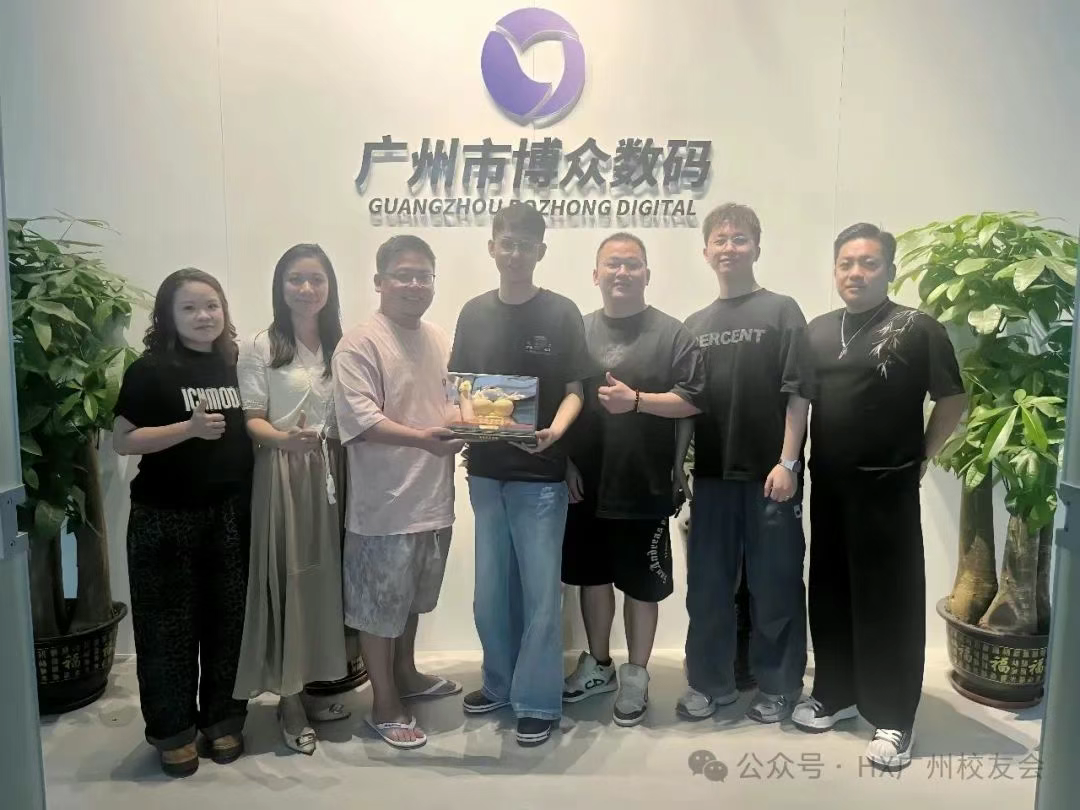 【搬新家啦】从宿舍修电脑到CBD开公司！校友老板豪气包下整层楼，32人团队集体开香槟