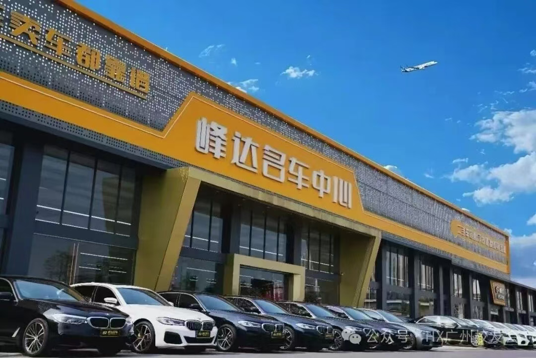 【校友必看】买车卖车找大师兄彪哥！09级黄胜彪：深耕汽车行业15年，校友专属福利价+避坑指南！